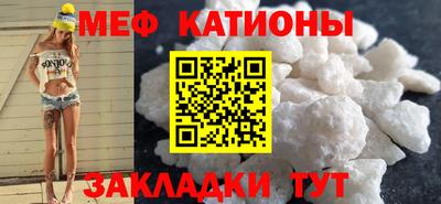 метамфетамин Бузулук