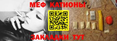мескалин Бугуруслан