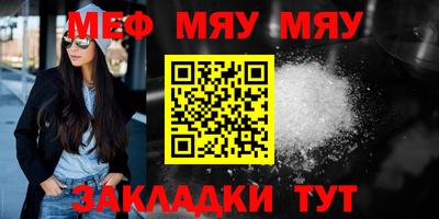 мескалин Бугуруслан