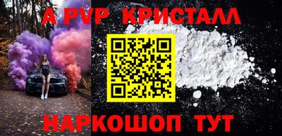 метамфетамин Бузулук