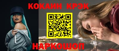 мескалин Бугуруслан