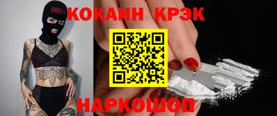 мескалин Бугуруслан