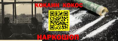 синтетический гашиш Будённовск