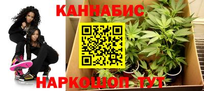 метамфетамин Бузулук