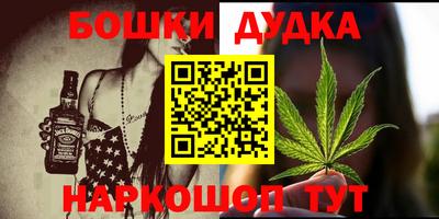 метамфетамин Бузулук