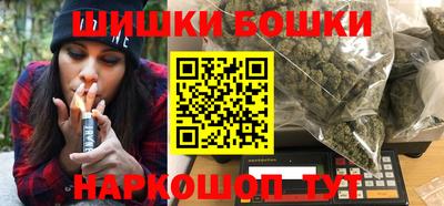 метамфетамин Бузулук