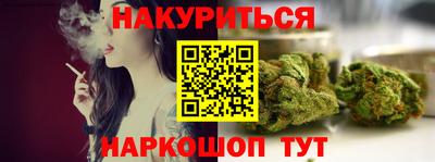 синтетический гашиш Будённовск