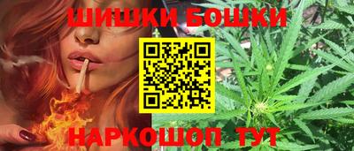 метамфетамин Бузулук