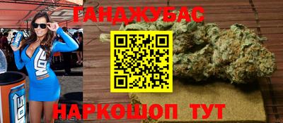 метамфетамин Бузулук