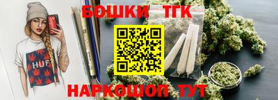 синтетический гашиш Будённовск