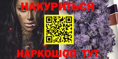 синтетический гашиш Будённовск