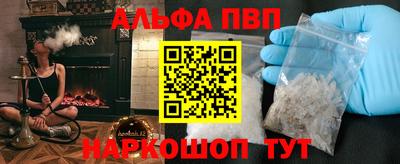 метамфетамин Бузулук