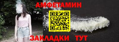 метамфетамин Бузулук