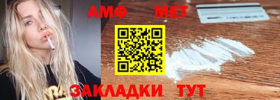 синтетический гашиш Будённовск