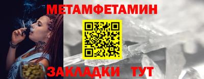 мескалин Бугуруслан