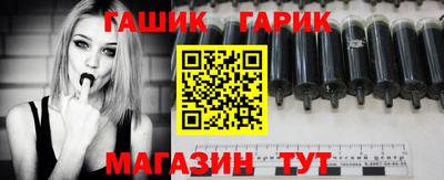 синтетический гашиш Будённовск