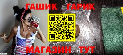синтетический гашиш Будённовск