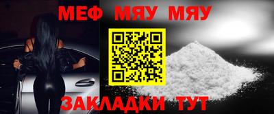 метамфетамин Бузулук