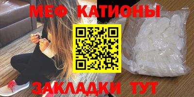 метамфетамин Бузулук