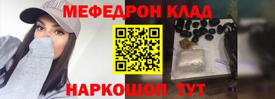 мескалин Бугуруслан