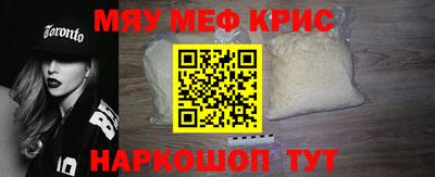 метамфетамин Бузулук