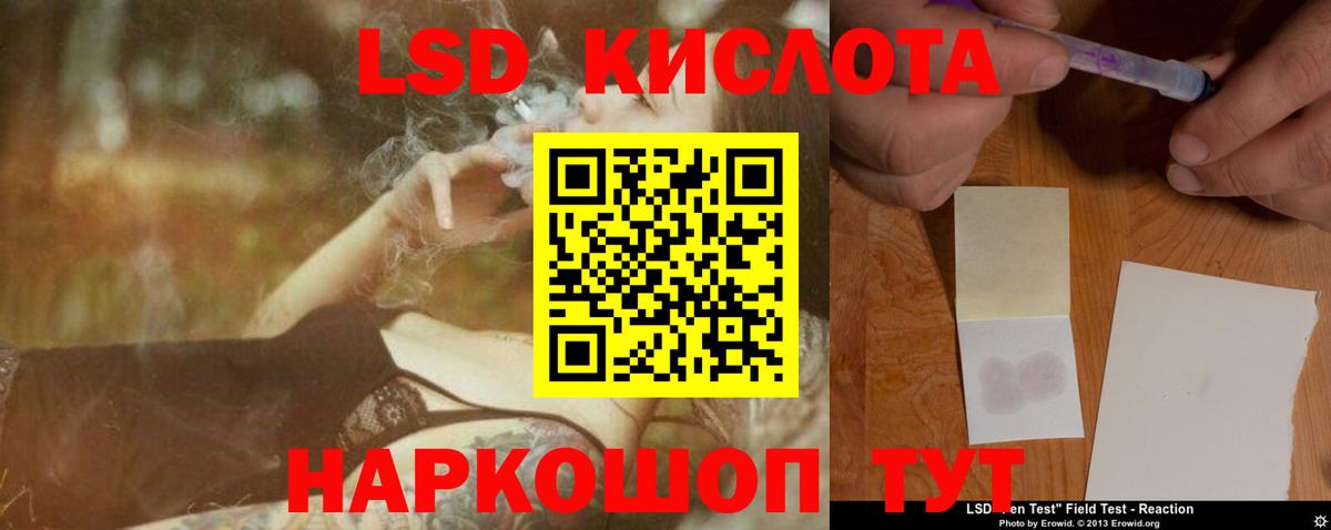Новокубанск  ЛСД экстази ecstasy  Вход с VPN 