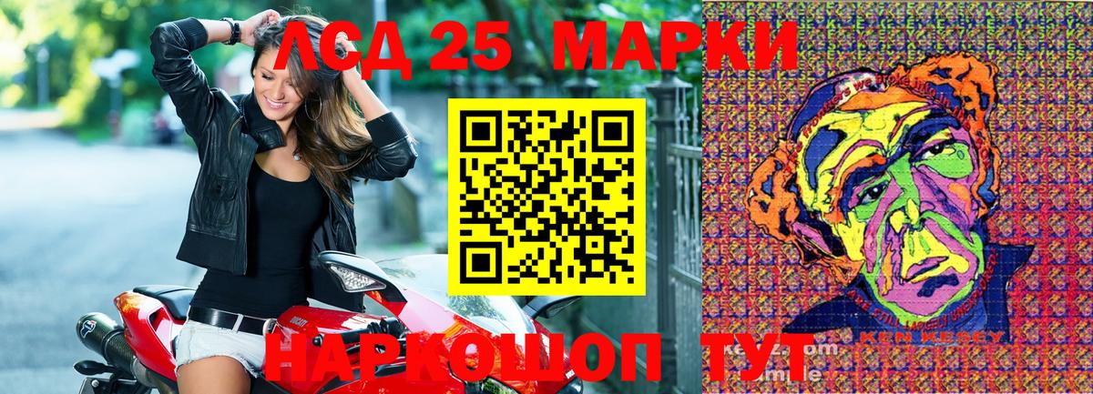 Марки N-bome 1500мкг  Вход с VPN  Новокубанск  Марки N-bome 1500мкг 